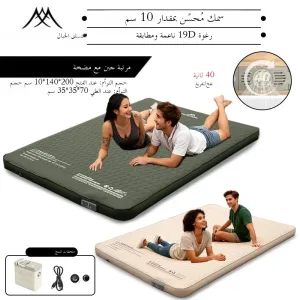 Mountainhiker Inflatable Mattress Upgrade Edition 10CM High Comes with Storage Bag Portable Camping Sleeping Pad Mat