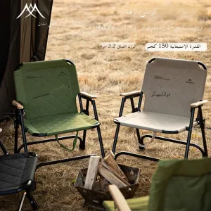 Ergonomic seating, reinforced support, foldable seats, perfect for picnic enthusiasts, camping chairs, collapsible chairs, beach